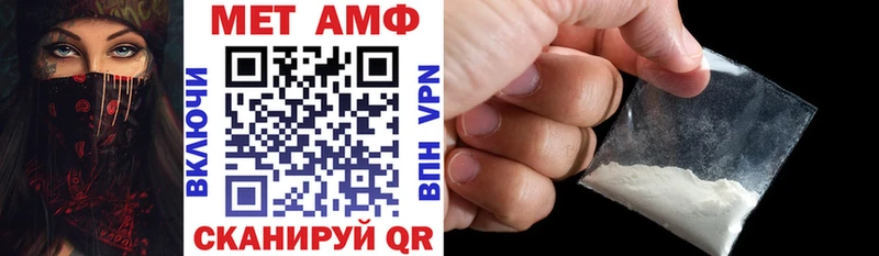 АМФ Premium  Купить  Новопавловск 
