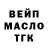 Альфа ПВП крисы CK Sergey WBM