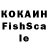 Кокаин VHQ Jerome Mcsweeney
