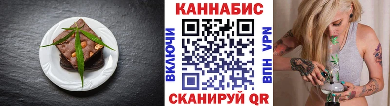 Canna-Cookies марихуана  Купить  Новопавловск 