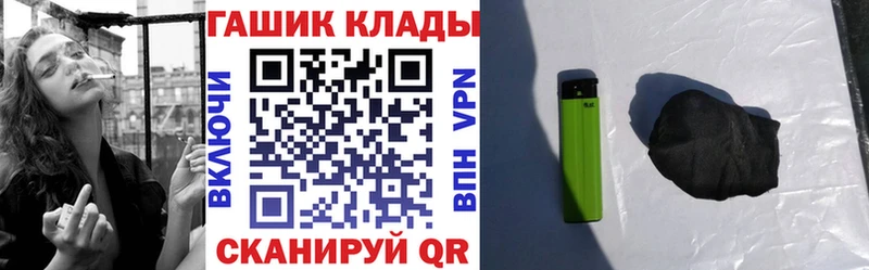 ГАШ 40% ТГК Купить закладки Новопавловск