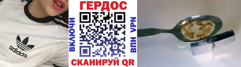 ГЕРОИН Афган Купить где Новопавловск