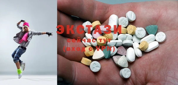 тгк Вязьма