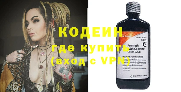 бутират Волоколамск