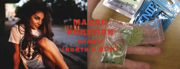 MDMA Волосово