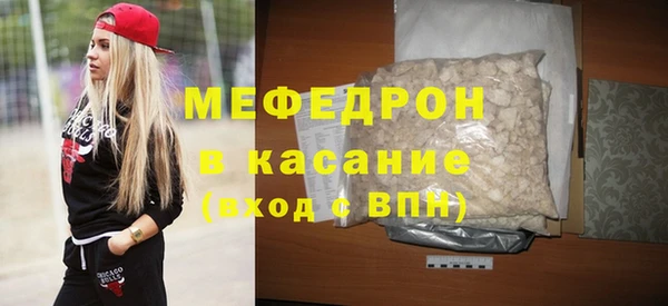 меф VHQ Вязники