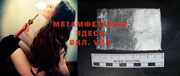 jwh Вяземский