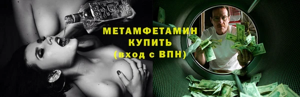 меф VHQ Вязники
