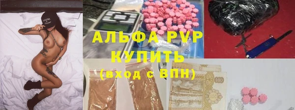 тгк Вязьма