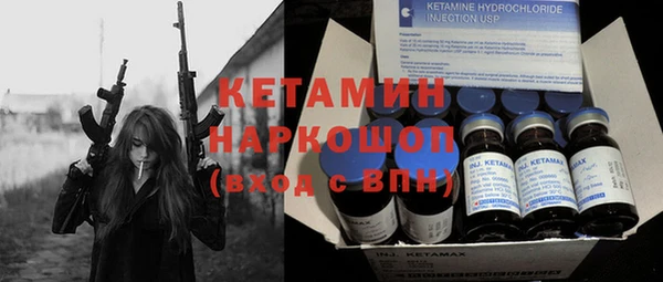 меф VHQ Вязники
