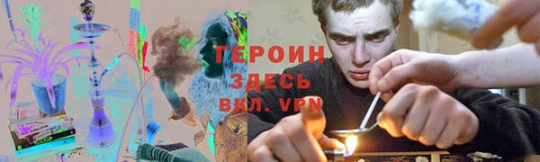бутират Волоколамск