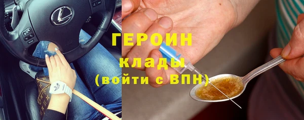 меф VHQ Вязники