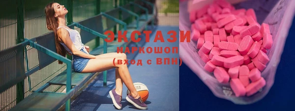 бутират Волоколамск