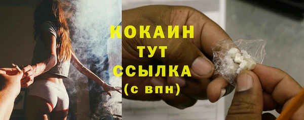 меф VHQ Вязники
