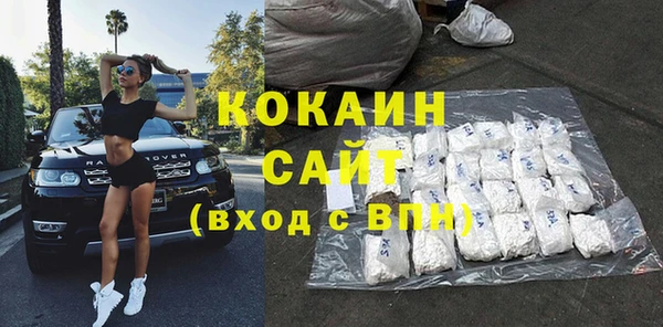 бутират Волоколамск
