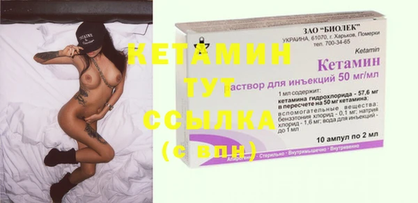 тгк Вязьма