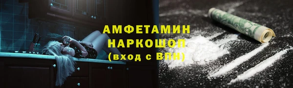 MDMA Волосово