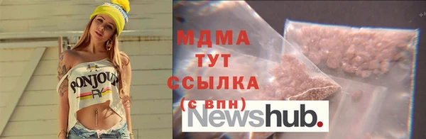 бутират Волоколамск
