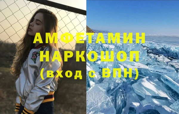 jwh Вяземский