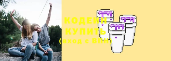 jwh Вяземский