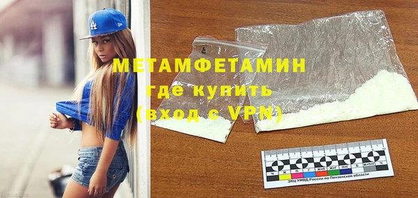 MDMA Волосово