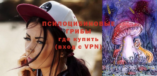 MDMA Волосово