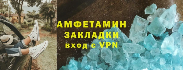прущие грибы Володарск