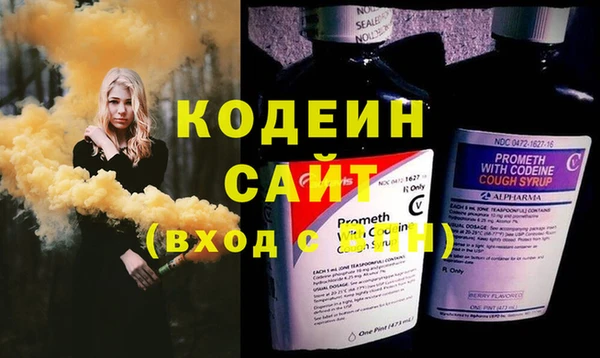прущие грибы Володарск
