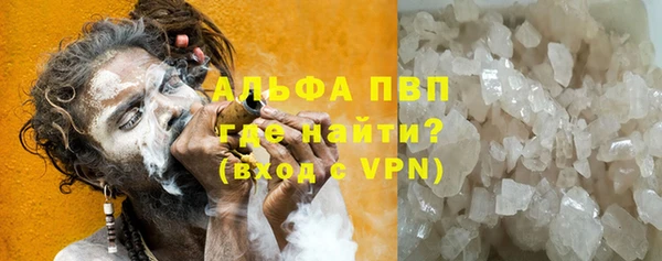 тгк Вязьма