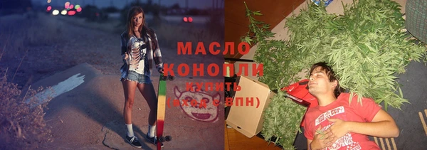 тгк Вязьма