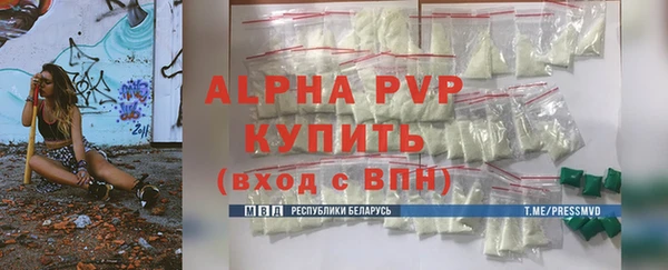 MDMA Волосово