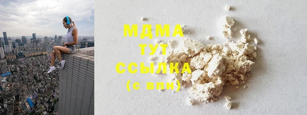 jwh Вяземский