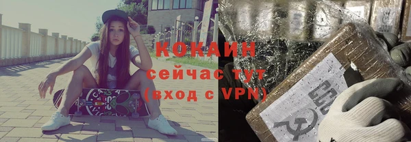 бутират Волоколамск