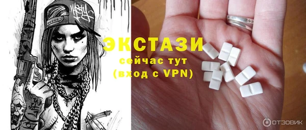 тгк Вязьма