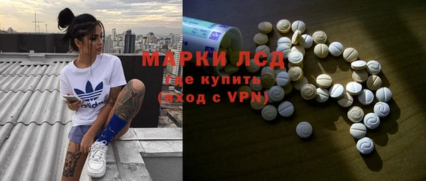 бутират Волоколамск