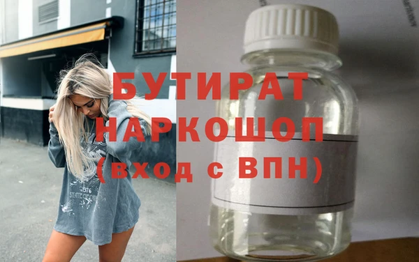 MDMA Волосово
