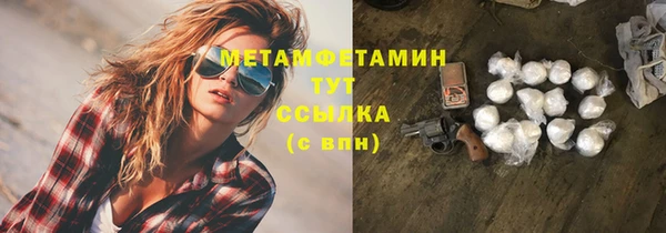 MDMA Волосово