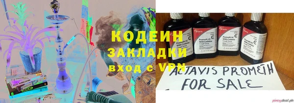 бутират Волоколамск