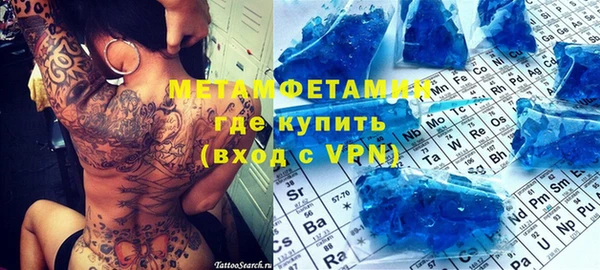 меф VHQ Вязники