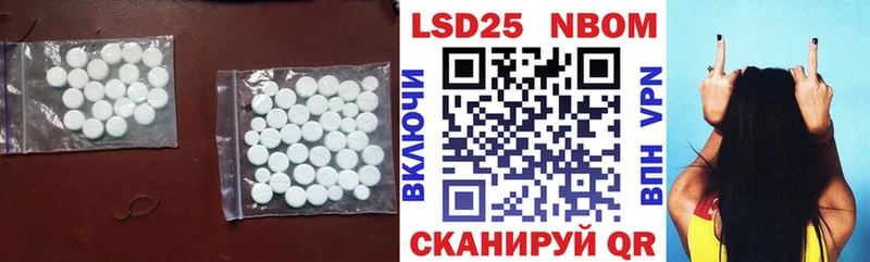 Купить где  Новопавловск  Лсд 25 экстази ecstasy 