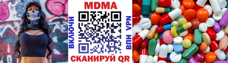 МДМА crystal  Купить где  Новопавловск 