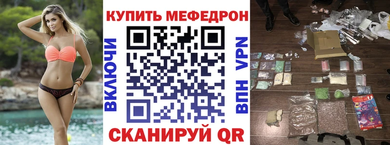 МЯУ-МЯУ мяу мяу  Новопавловск 