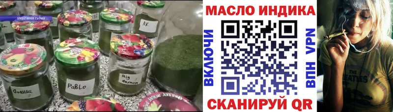 Купить где Новопавловск ТГК вейп с тгк