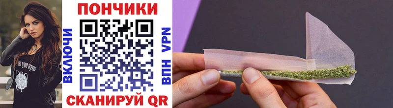 Каннабис SATIVA & INDICA  Купить где  Новопавловск 